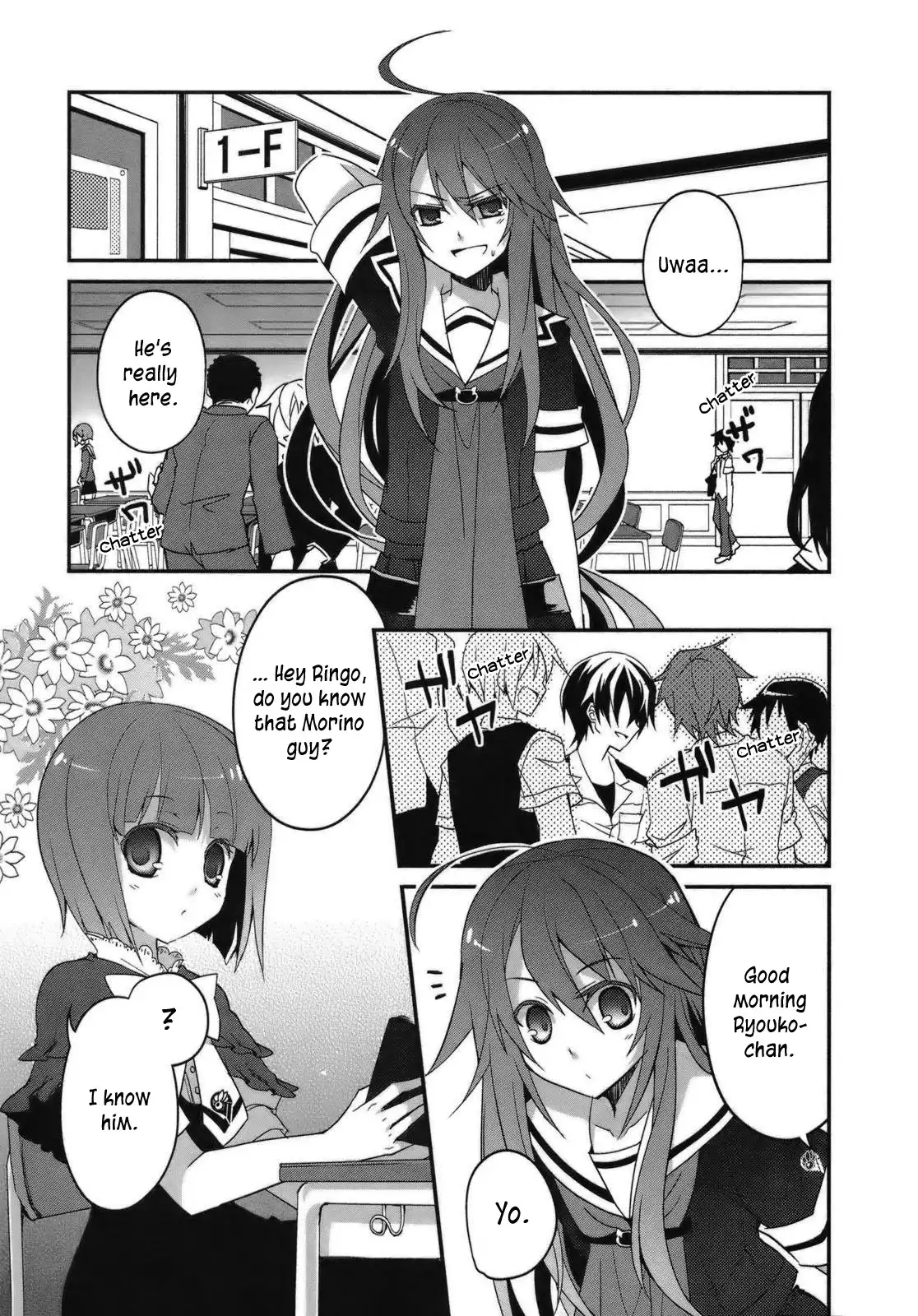 Ookami-san to Shichinin no Nakamatachi Chapter 2 14